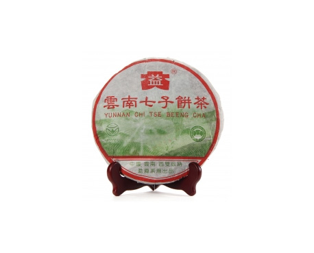 北碚普洱茶大益回收大益茶2004年彩大益500克 件/提/片